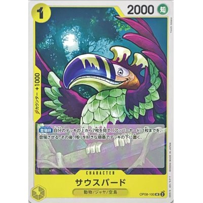 OP08-100 UC South Bird JAP