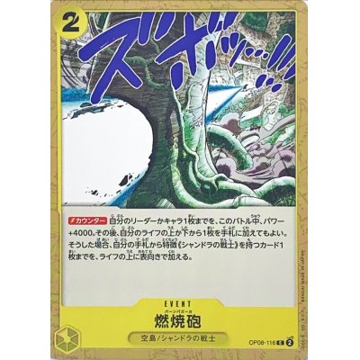 OP08-116 C Burn Bazooka JAP