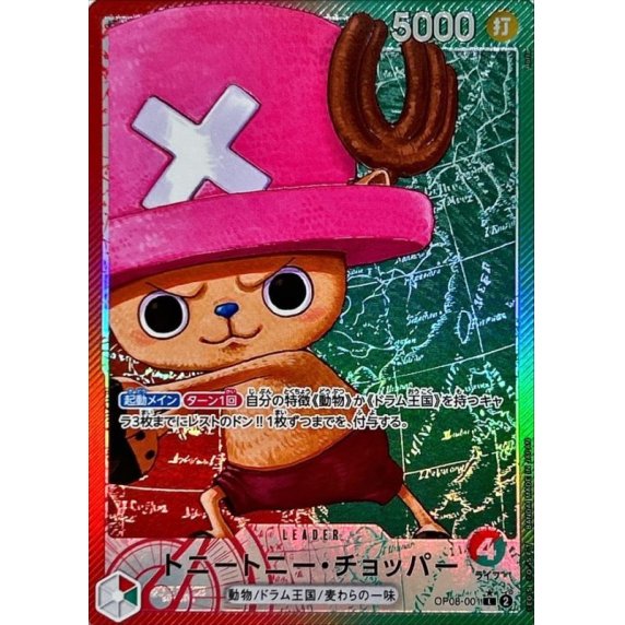 OP08-001 PL Tony Tony.Chopper JAP