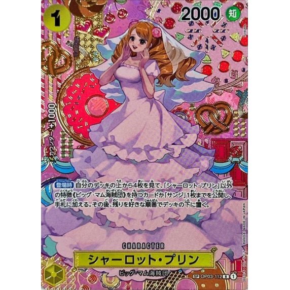 OP03-112 SP Charlotte Pudding JAP
