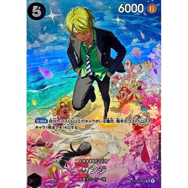 ST14-003 SP Sanji EN