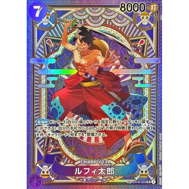 ST18-005 SP Luffy-Tarou JAP