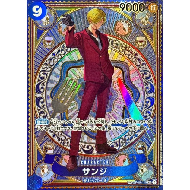 OP06-119 SP Sanji JAP