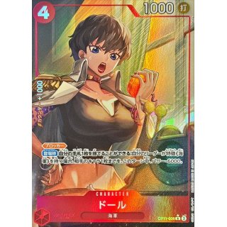 OP11-008 PR Doll JAP