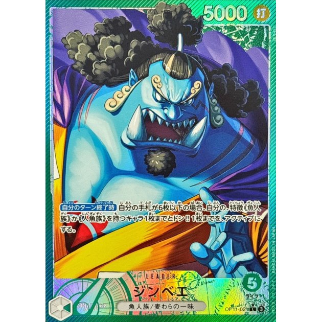 OP11-021 PL Jinbe JAP