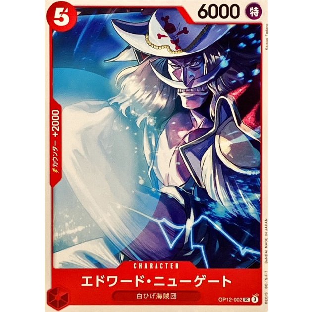 OP12-002 UC Edward.Newgate JAP