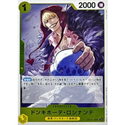 OP12-108 R Donquixote Rosinante JAP