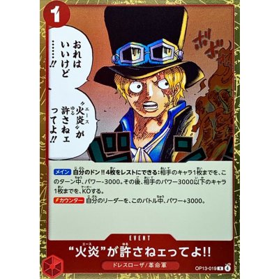 OP13-019 R But Ace Here Said You Deserved It!! JAP