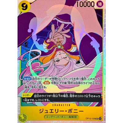 OP13-108 SR Jewelry Bonney JAP