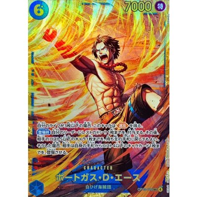 OP13-119 SEC Portgas.D.Ace JAP
