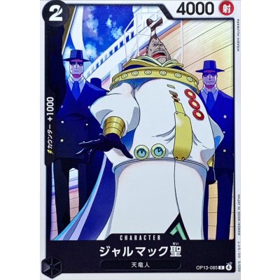 OP13-085 C Saint Jalmac JAP