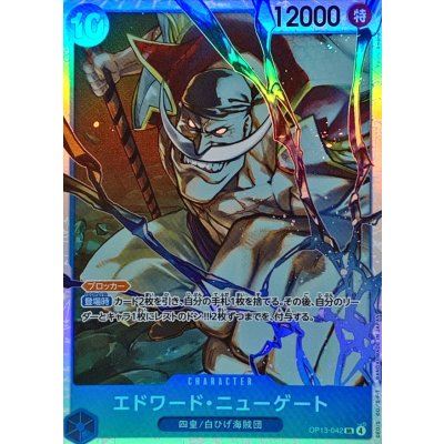 OP13-042 SR Edward.Newgate JAP