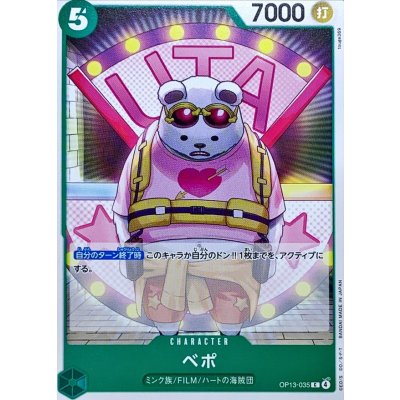 OP13-035 C Bepo JAP
