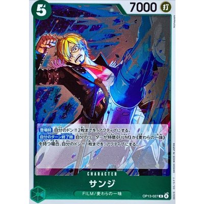 OP13-027 R Sanji JAP