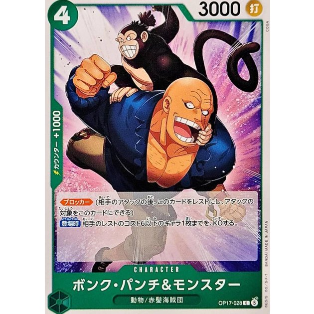 OP17-028 C Bonk Punch & Monster JAP