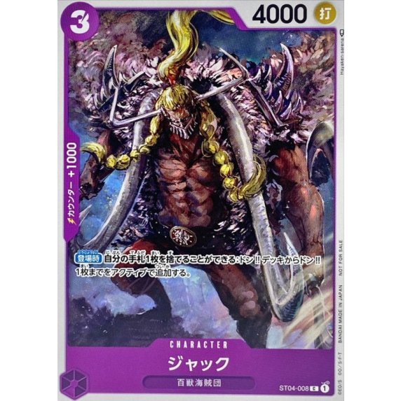 ST04-008 Jack (Promotion Pack Vol.3) JAP