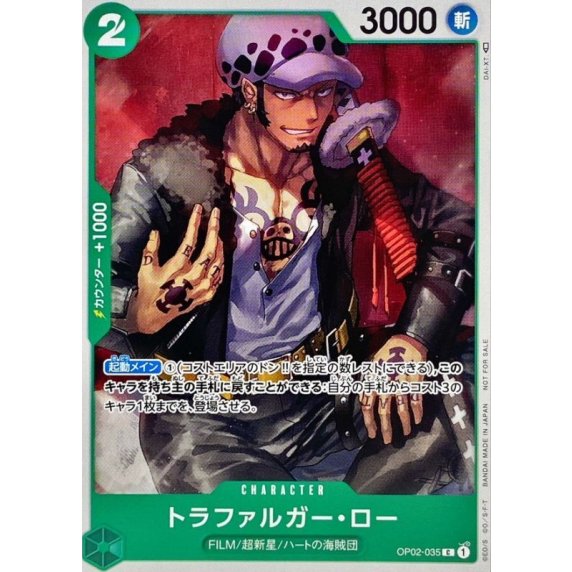 OP02-035 Trafalgar Law (Promotion Pack Vol.3) JAP
