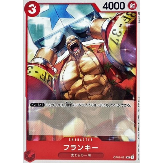 OP01-021 Franky (Standard Battle Pack Vol.1) JAP
