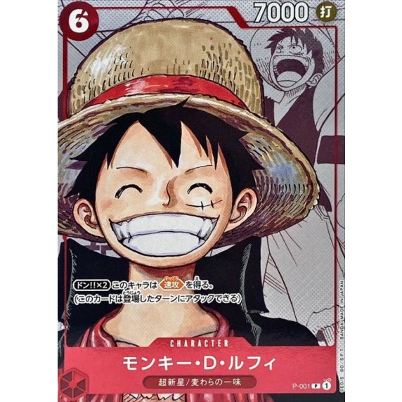 P-001 Monkey.D.Luffy (25th Edition) JAP