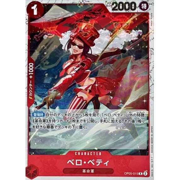 OP05-015 R Belo Betty (Pirate Flag Foil) JAP