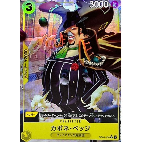 OP04-100 R Capone"Gang"Bege (Full Art) JAP