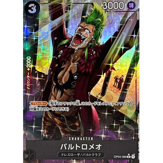 OP04-089 R Bartolomeo (Alternate Art) JAP