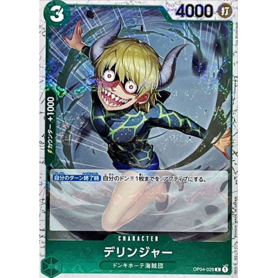 OP04-029 C Dellinger (Pirate Flag Foil) JAP