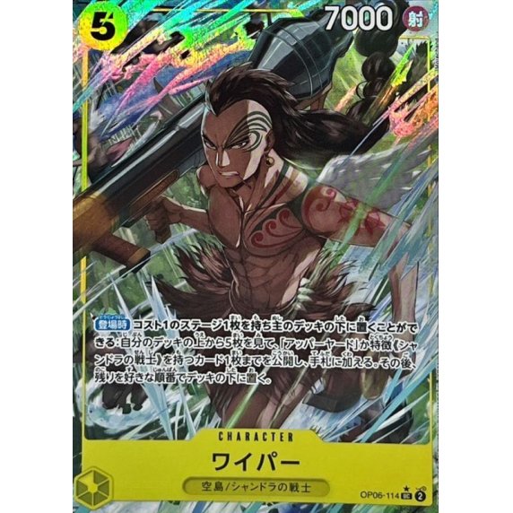 OP06-114 UC Wyper (Full Art) JAP