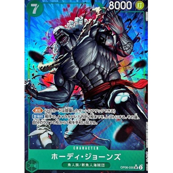 OP06-035 SR Hody Jones (Alternate Art) JAP