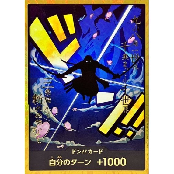 DON!! Card (Zoro) (Gold) JAP