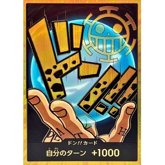 DON!! Card (Trafalgar Law) (Gold) JAP