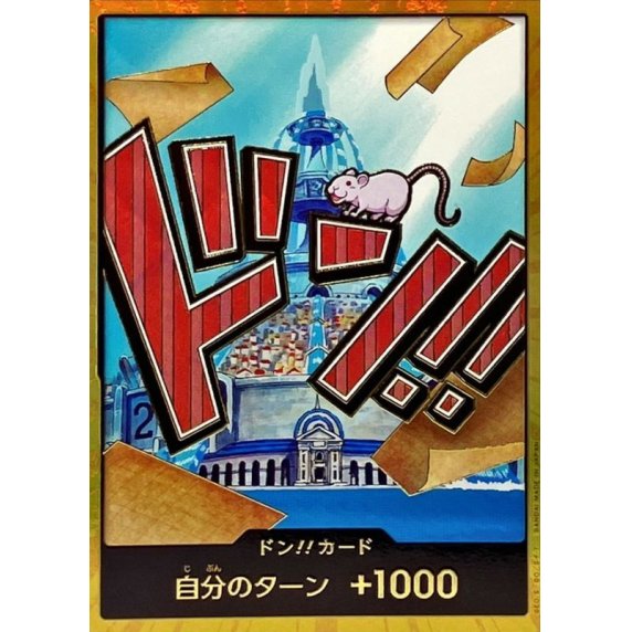DON!! Card (Iceberg) (Gold) JAP