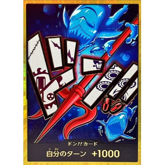DON!! Card (Hody Jones) (Gold) JAP
