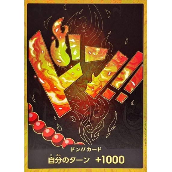 DON!! Card (Ace) (Gold) JAP