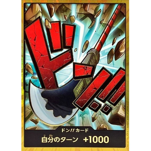 DON!! Card (Whitebeard) (Gold) JAP