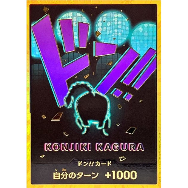 DON!! Card (Queen) (Gold) JAP