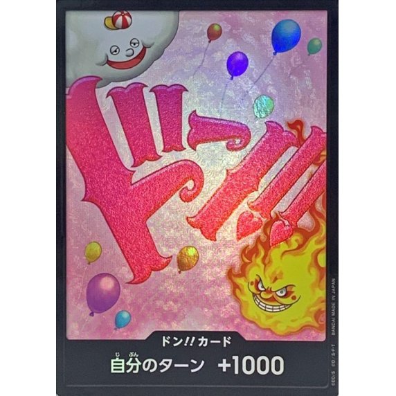 DON!! Card (Big Mom) (Parallel) JAP