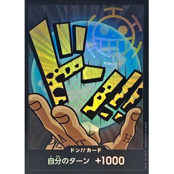 DON!! Card (Trafalgar Law) (Parallel) JAP