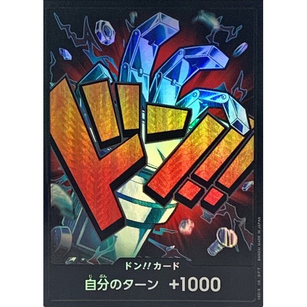 DON!! Card (Eustass"Captain"Kid) (Parallel) JAP
