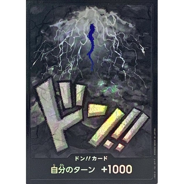 DON!! Card (Kaido) (Parallel) JAP