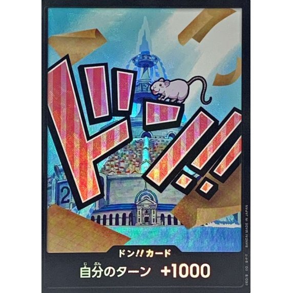 DON!! Card (Iceberg) (Parallel) JAP