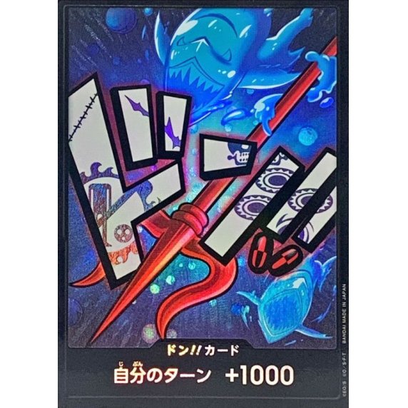 DON!! Card (Hody Jones) (Parallel) JAP