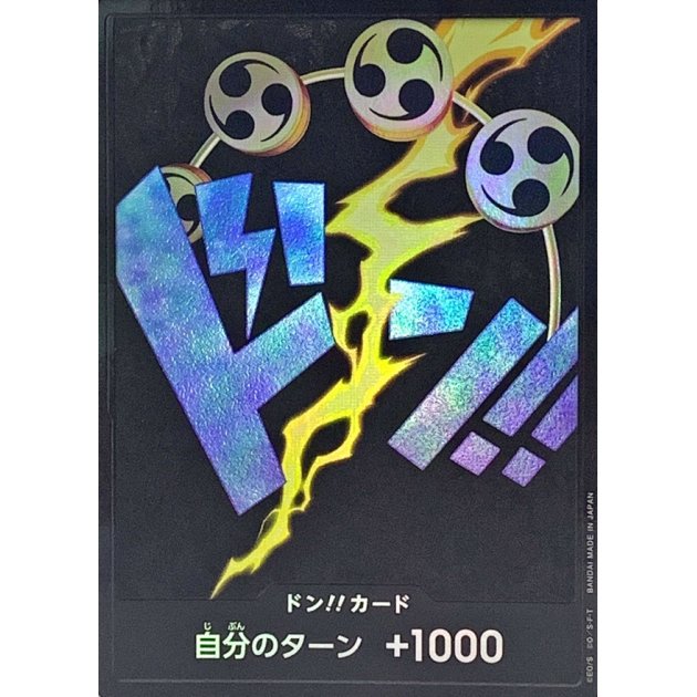 DON!! Card (Enel) (Parallel) JAP
