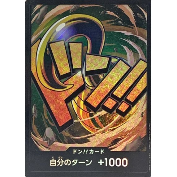 DON!! Card (Crocodile) (Parallel) JAP