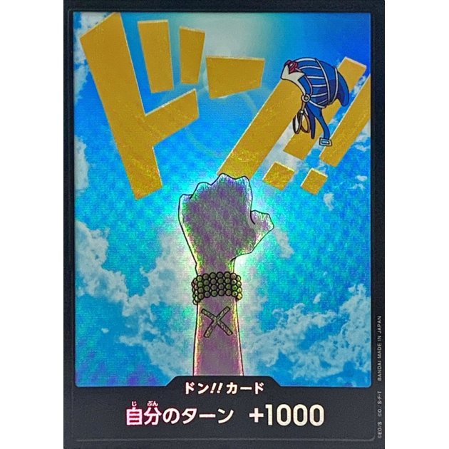 DON!! Card (Vivi) JAP