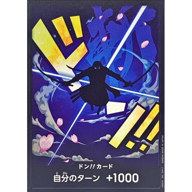 DON!! Card (Zoro) JAP