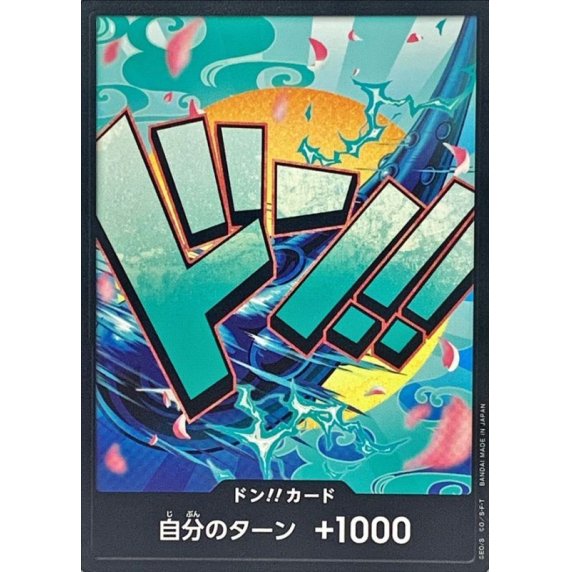 DON!! Card (Yamato) JAP