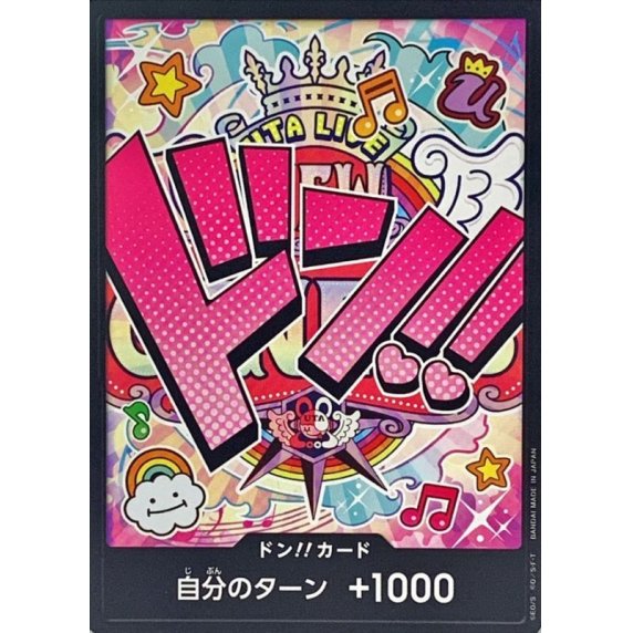 DON!! Card (Uta) JAP