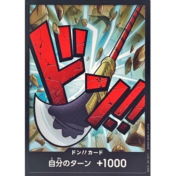 DON!! Card (Whitebeard) JAP