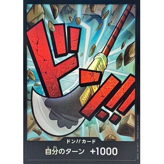 DON!! Card (Whitebeard) (Parallel) JAP
